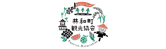 北海道共和町観光協会インスタグラム